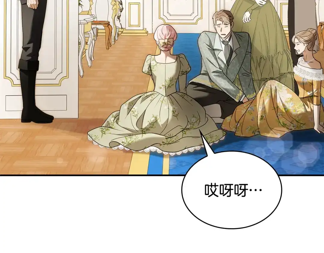 第225页