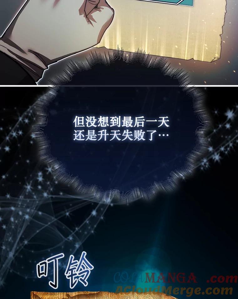 第193页