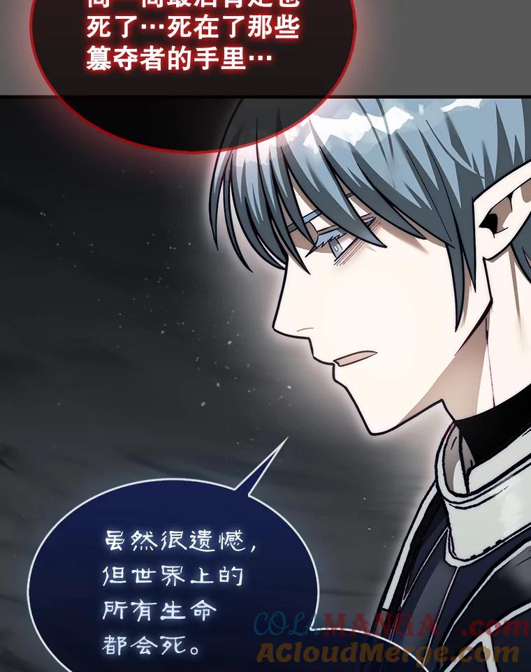 第209页