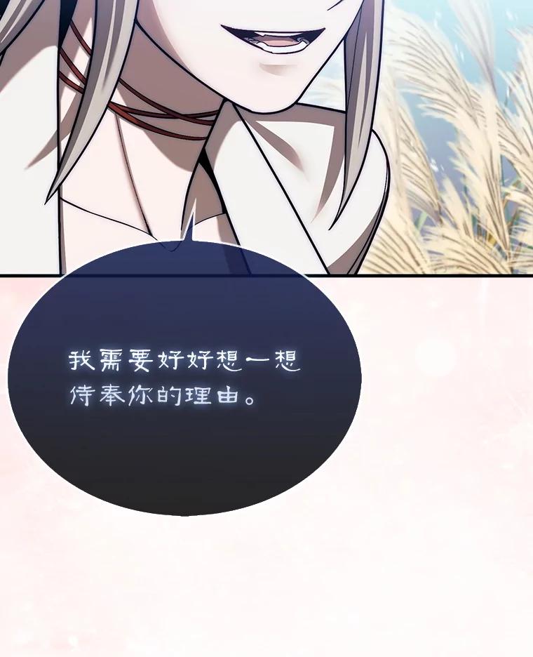 第236页