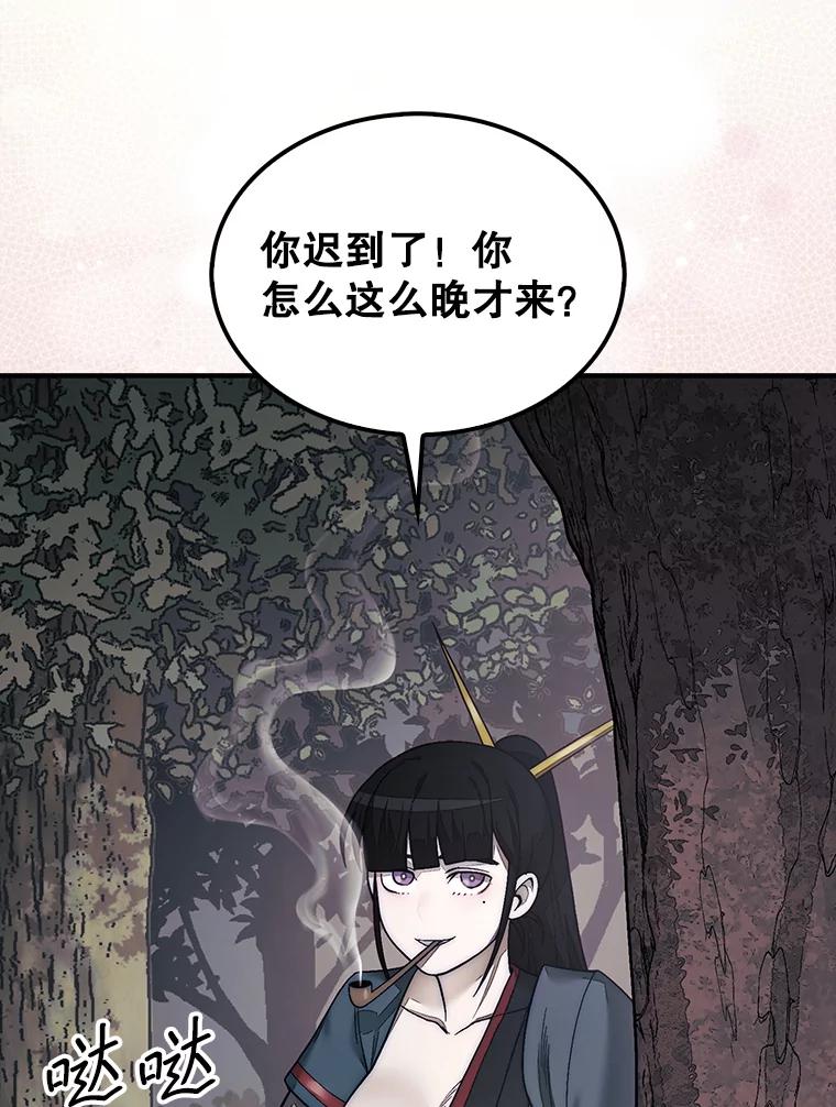 第150页