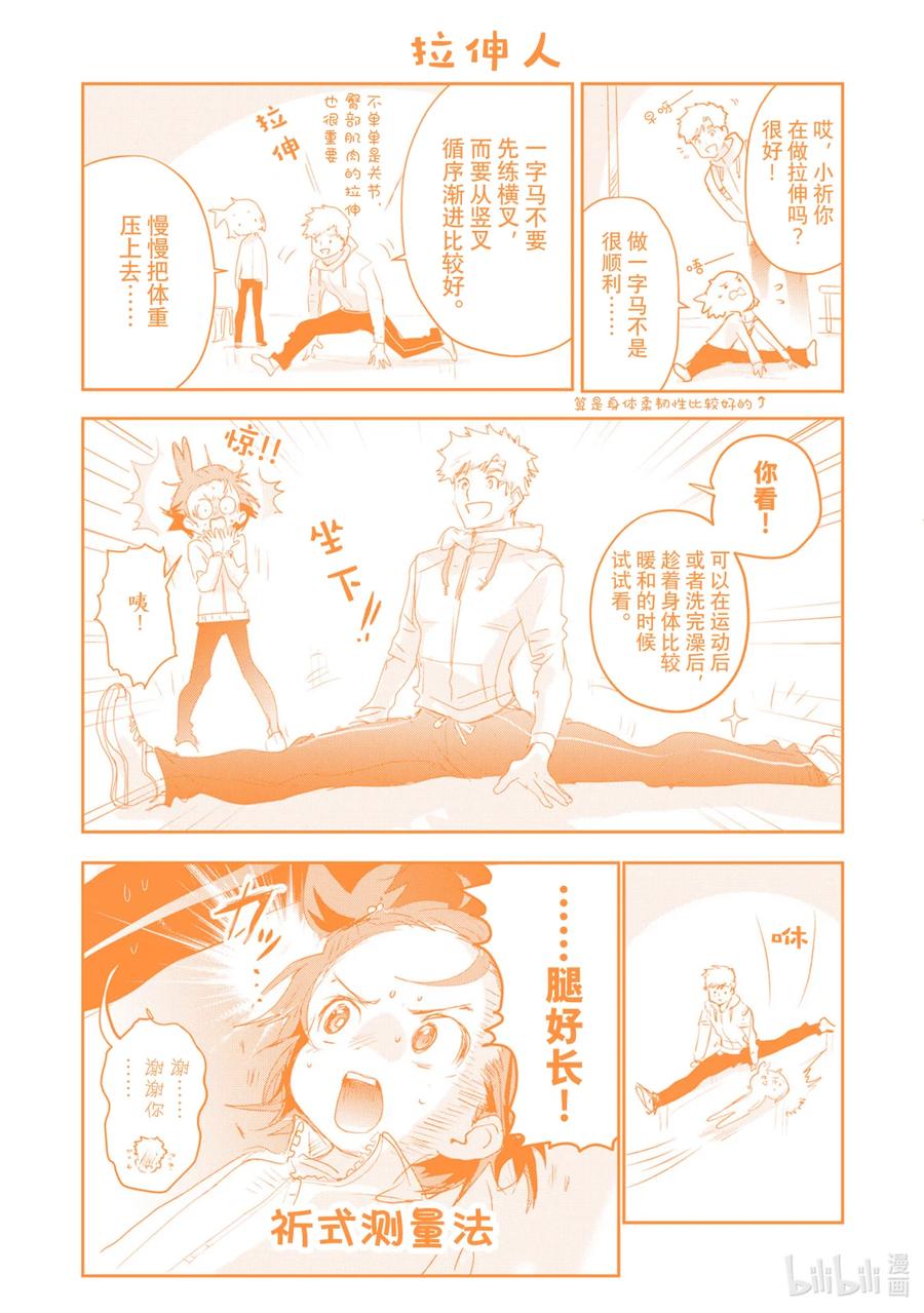 第44页