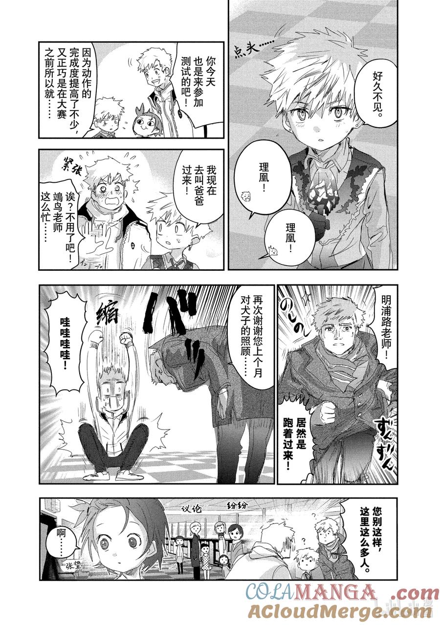 第43页