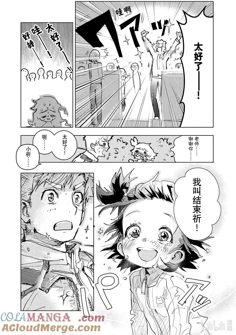 第67页