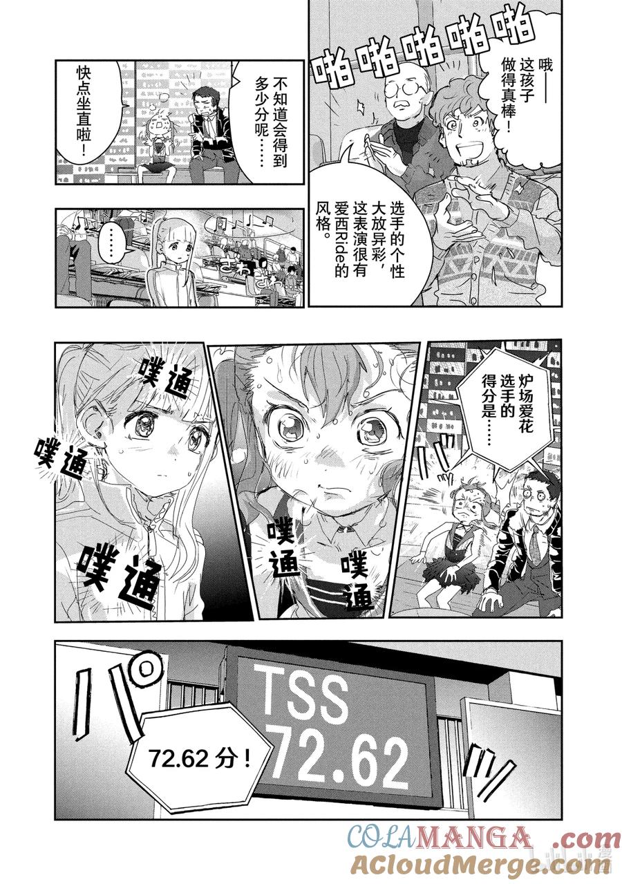第43页