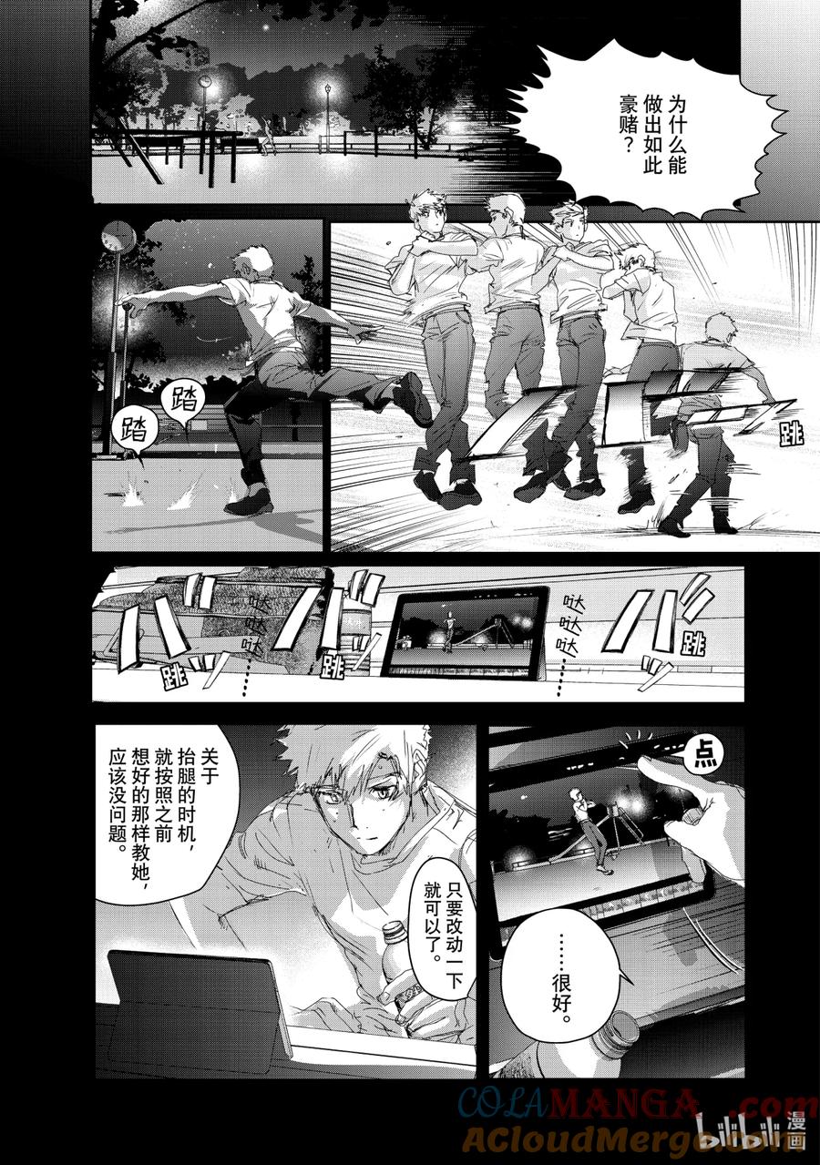 第43页