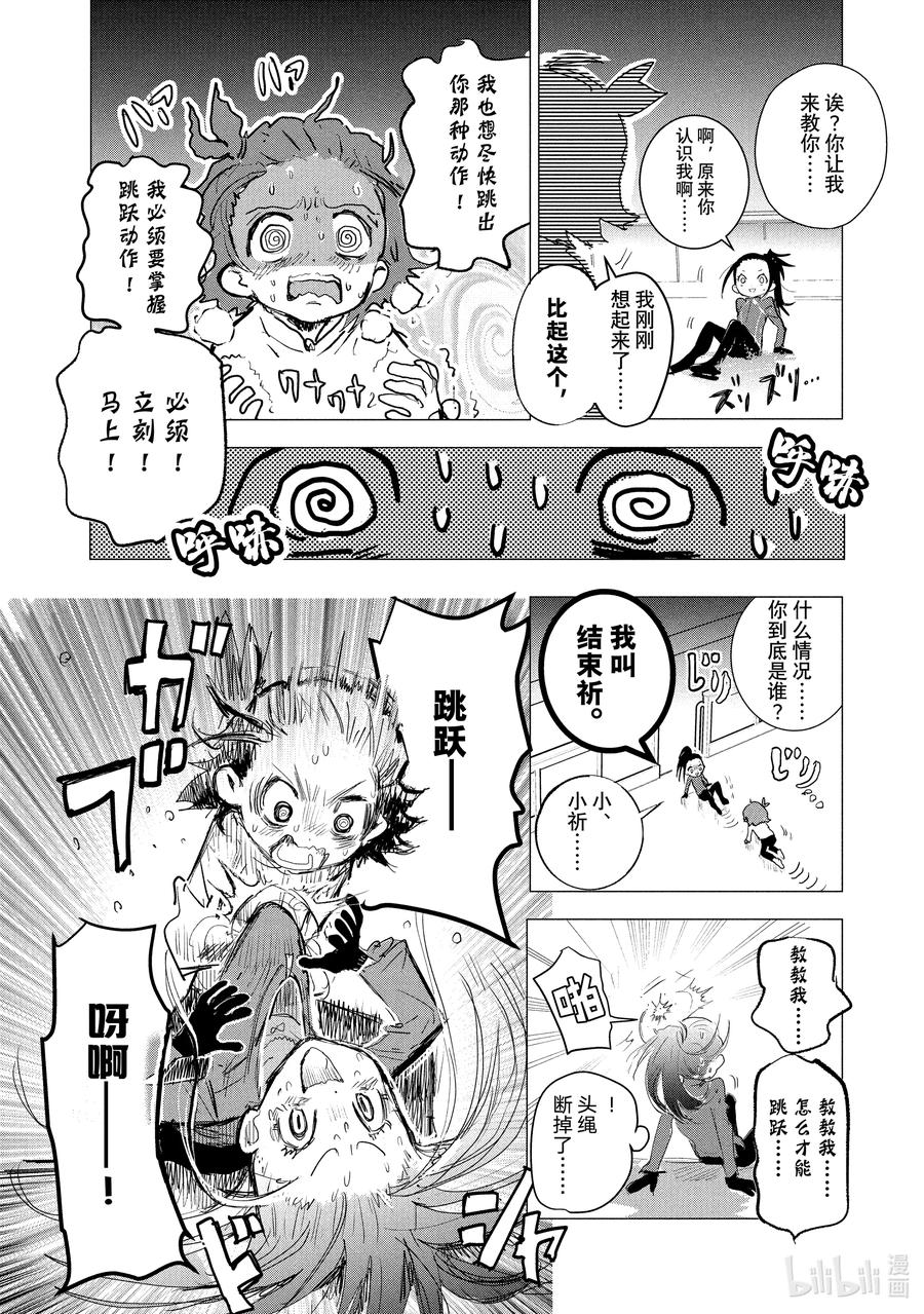 第54页