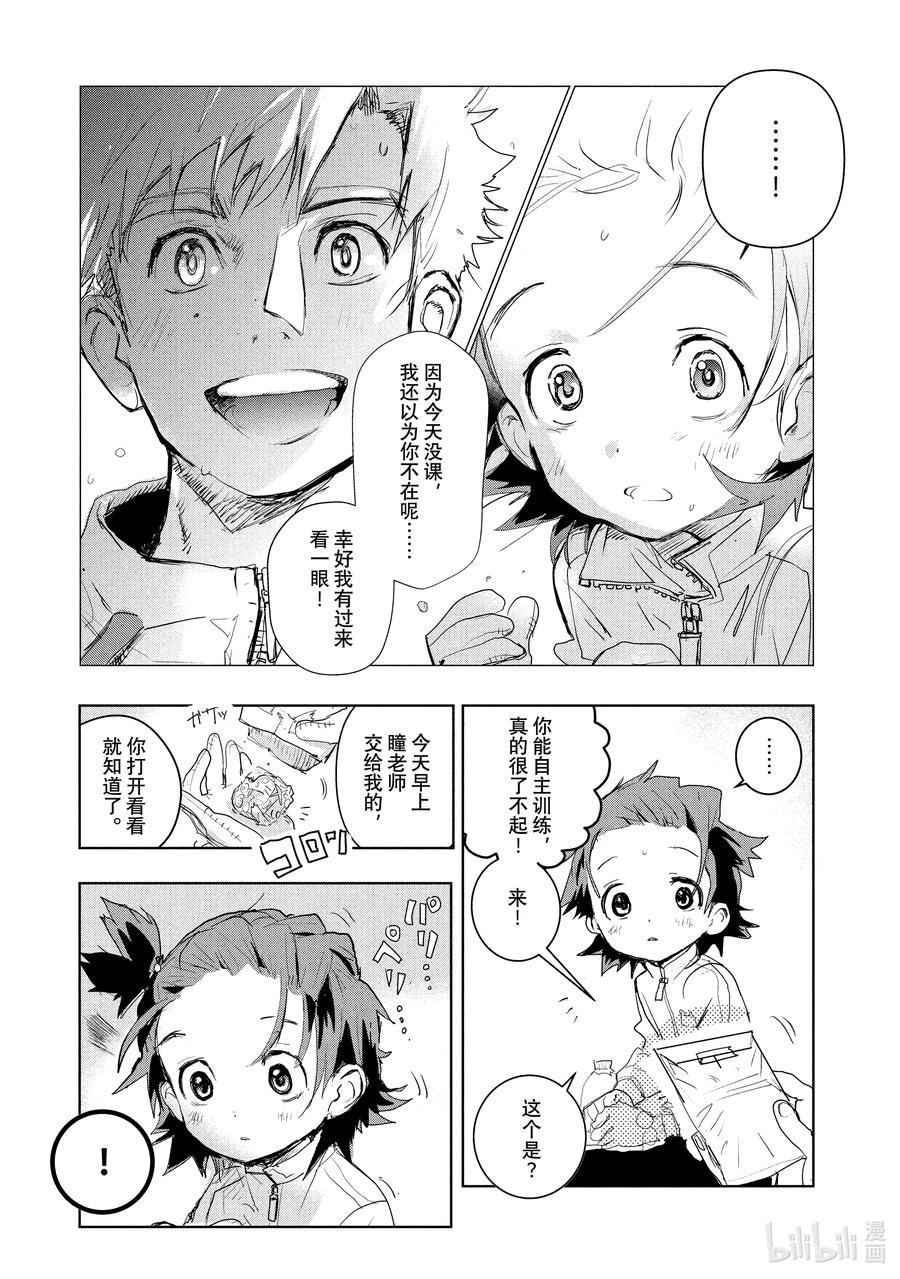 第63页