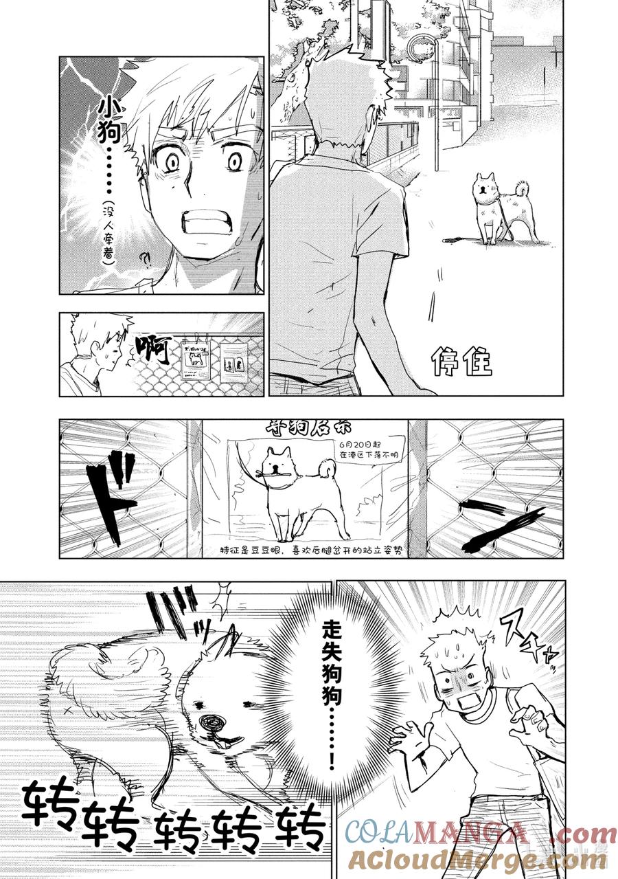 第58页