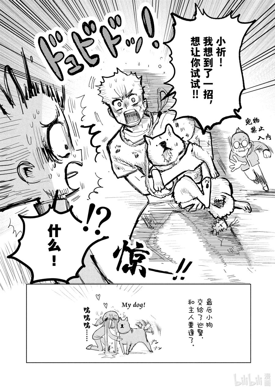 第60页