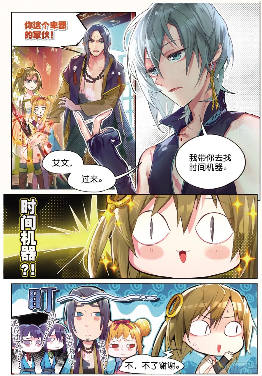 第4页