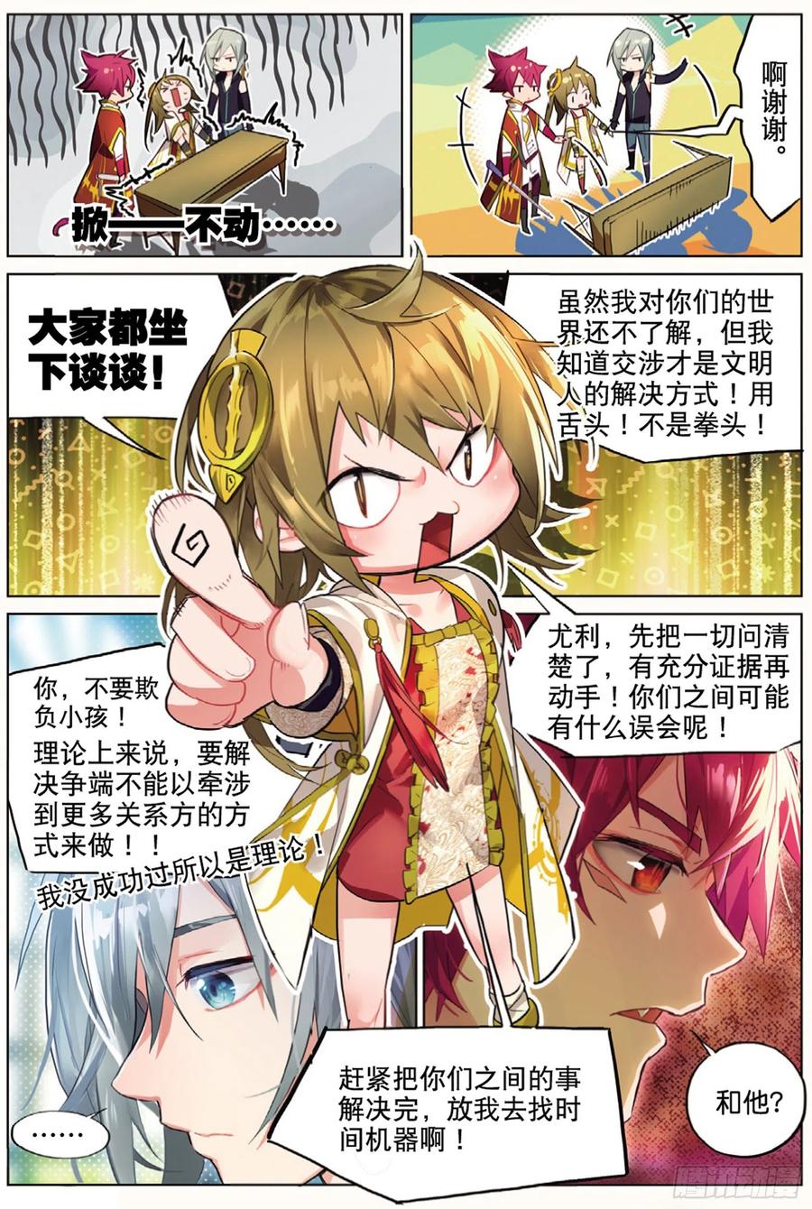 第10页