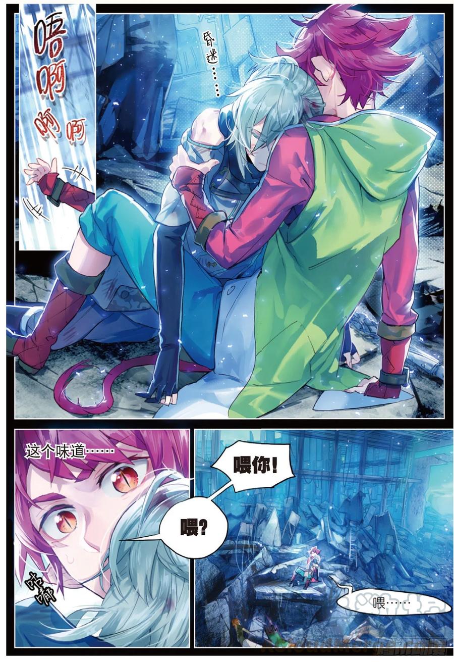 第7页