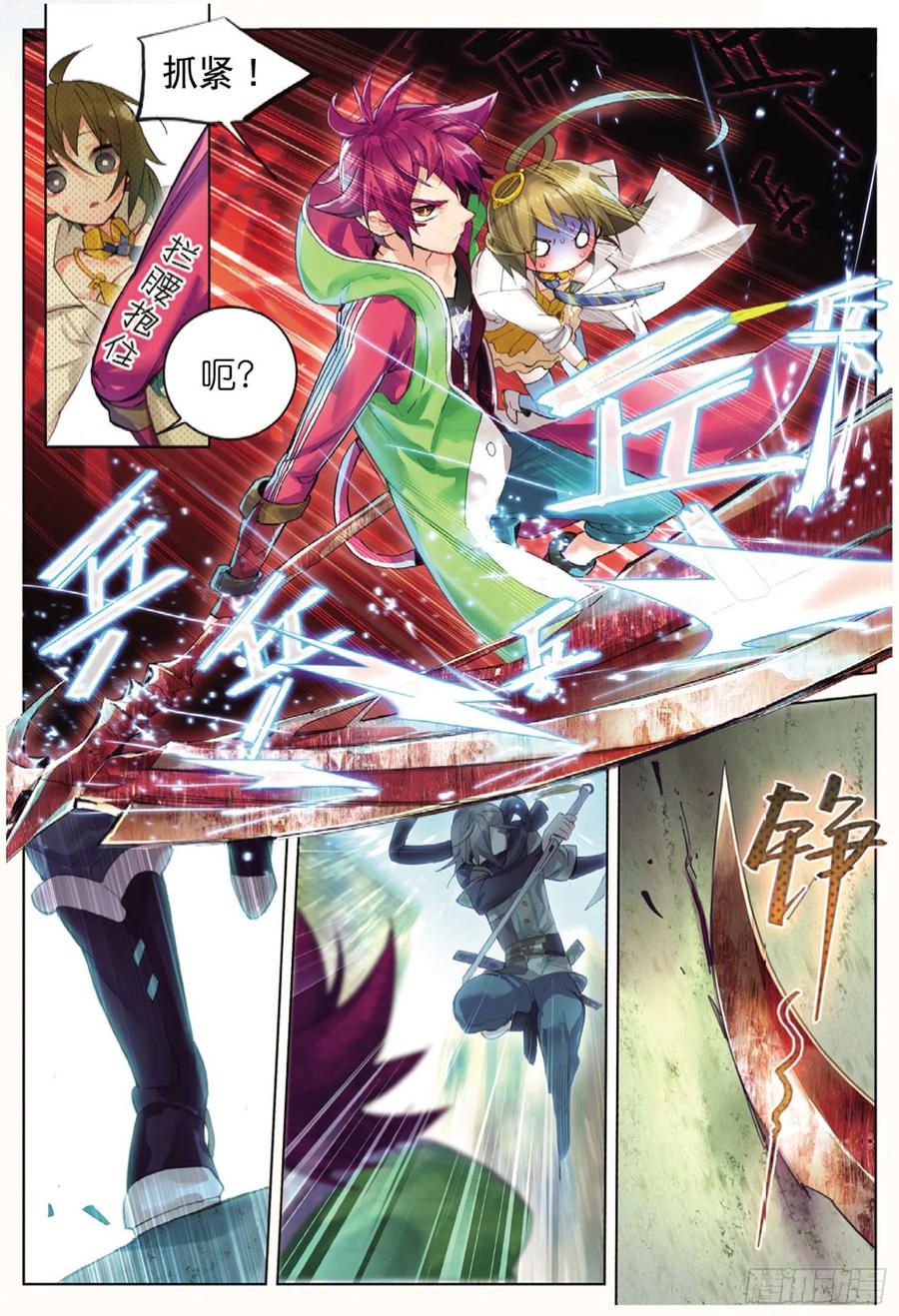 第21页