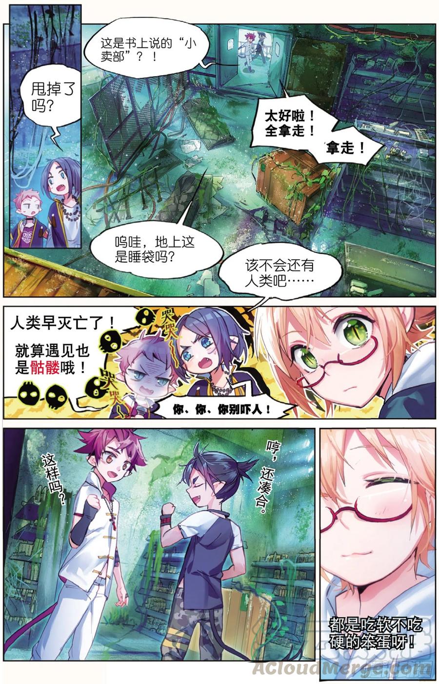 第3页