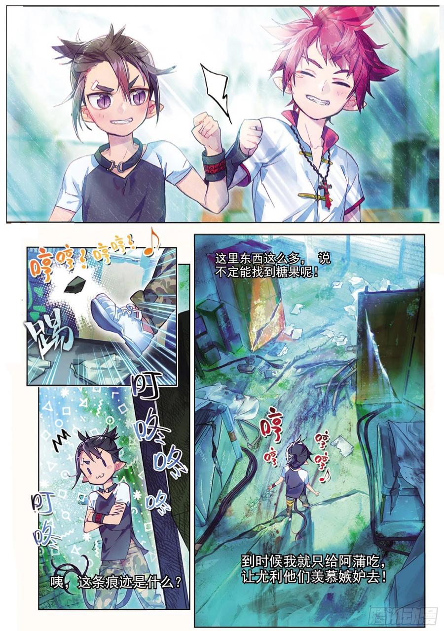 第4页