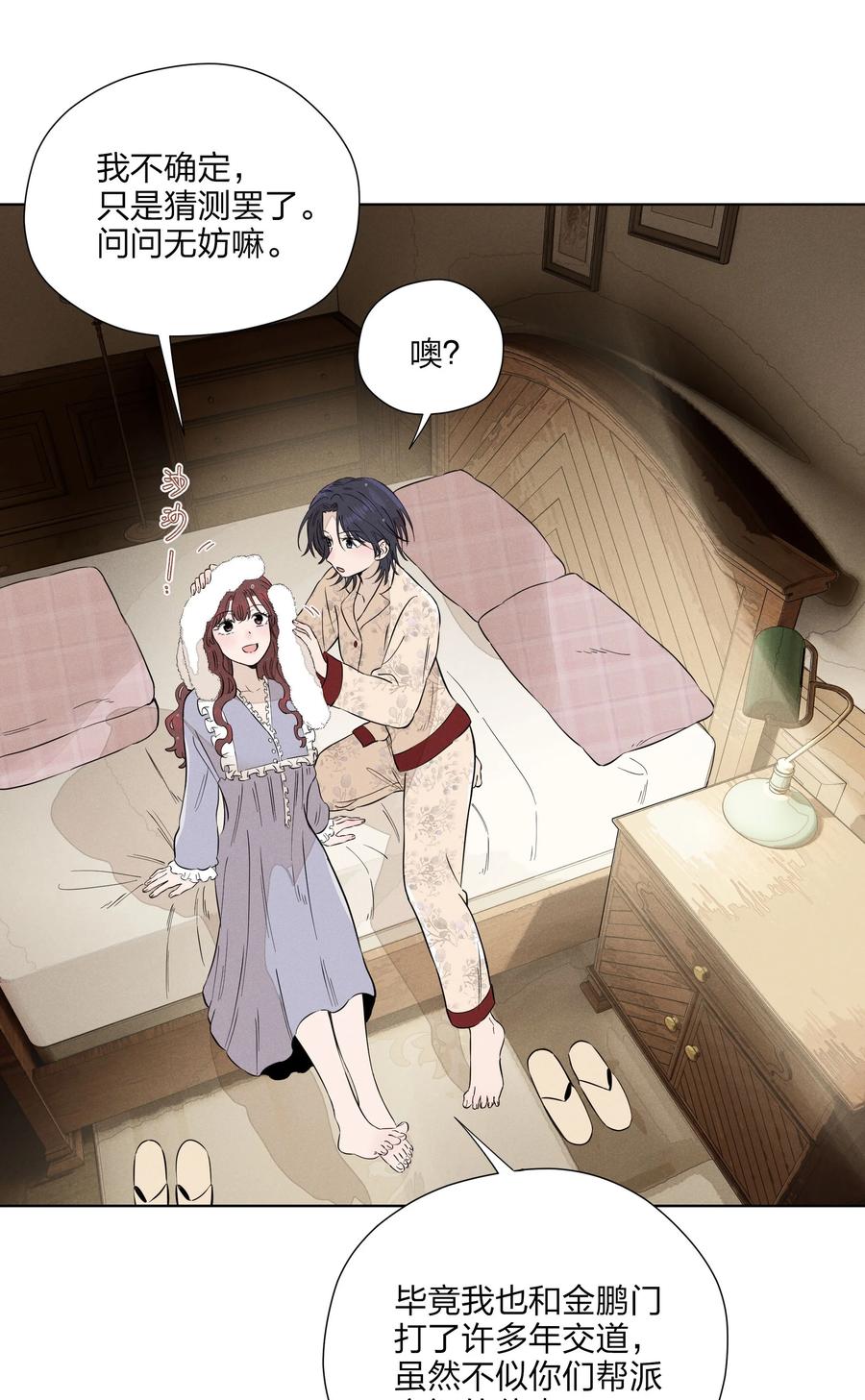 第50页