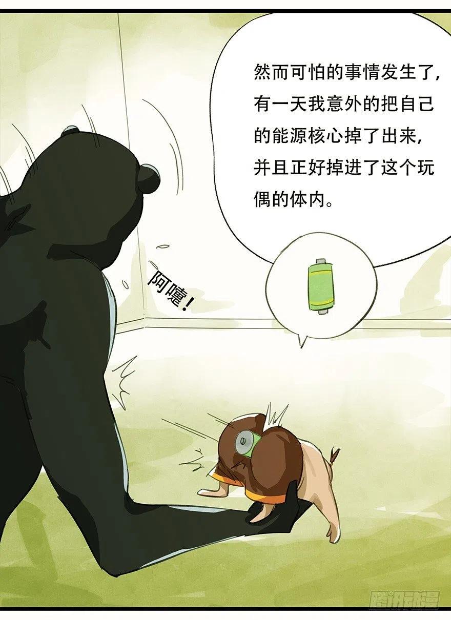 第27页