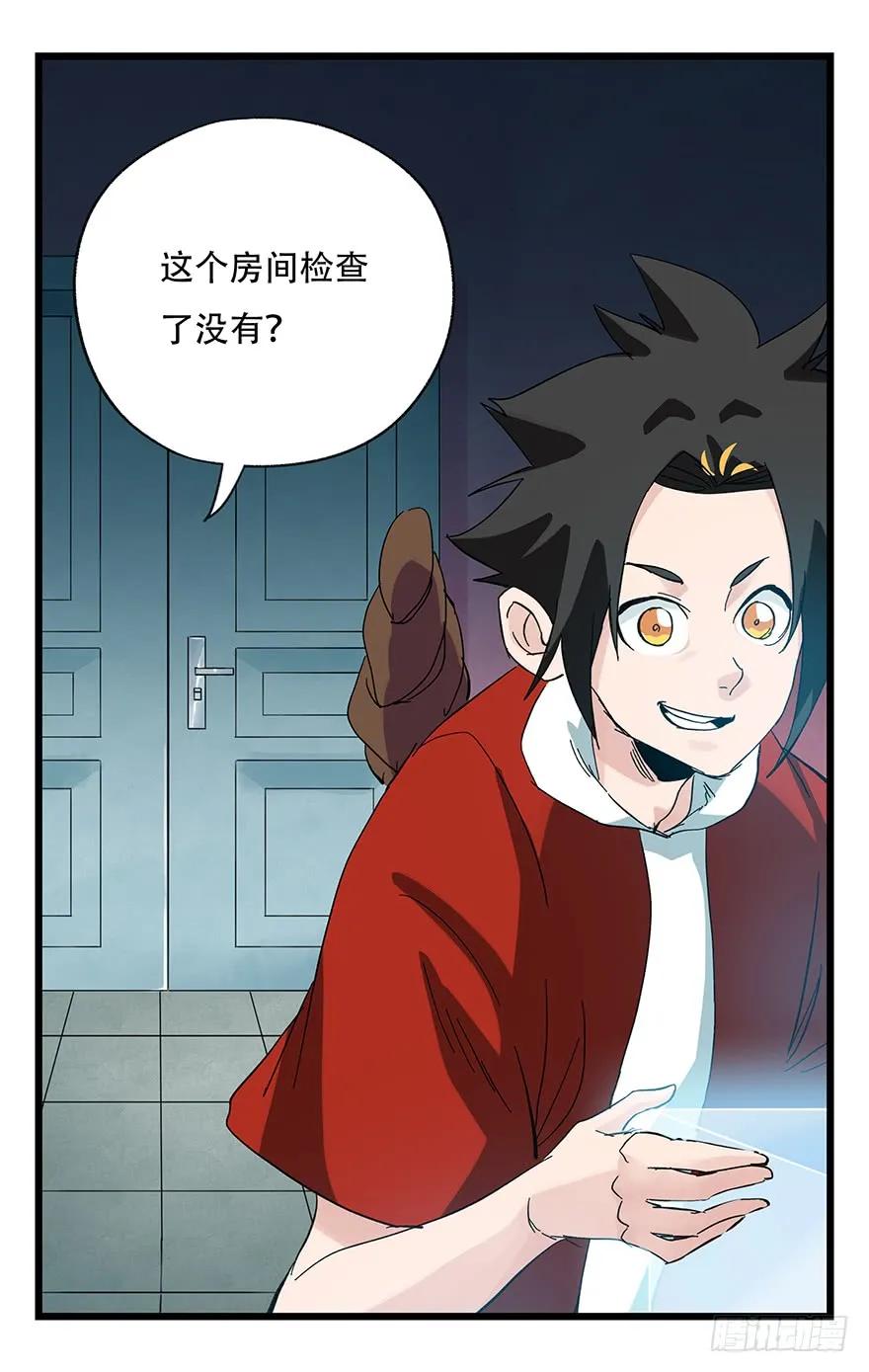第47页