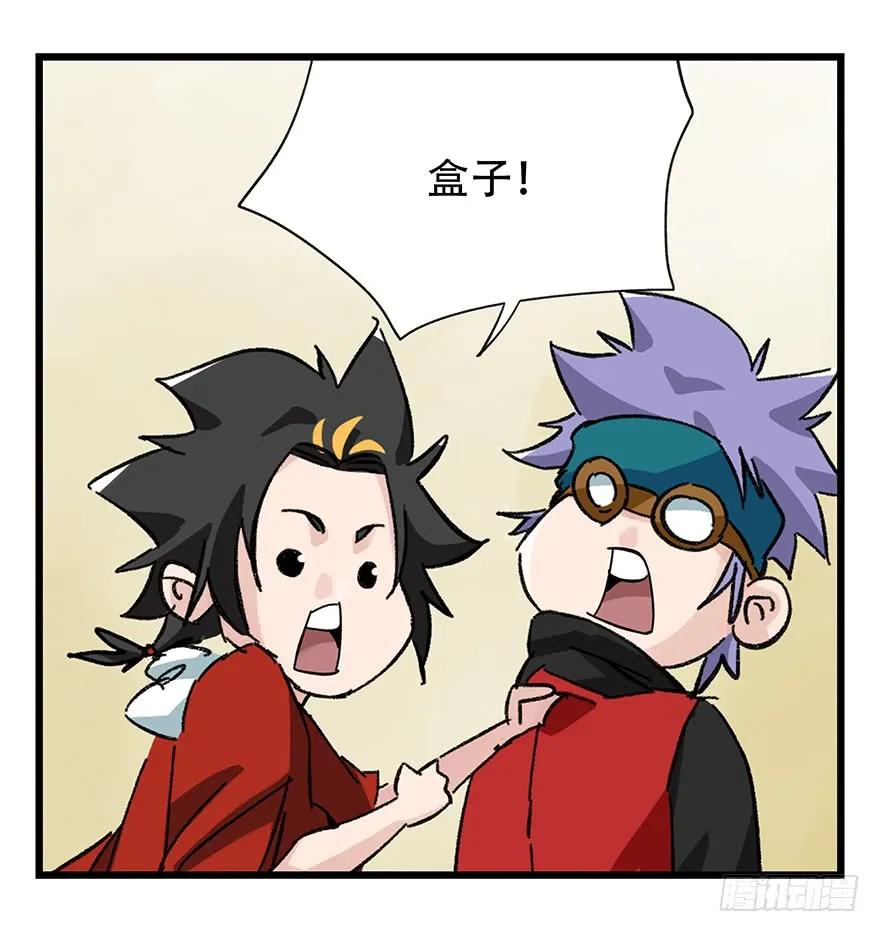 第47页