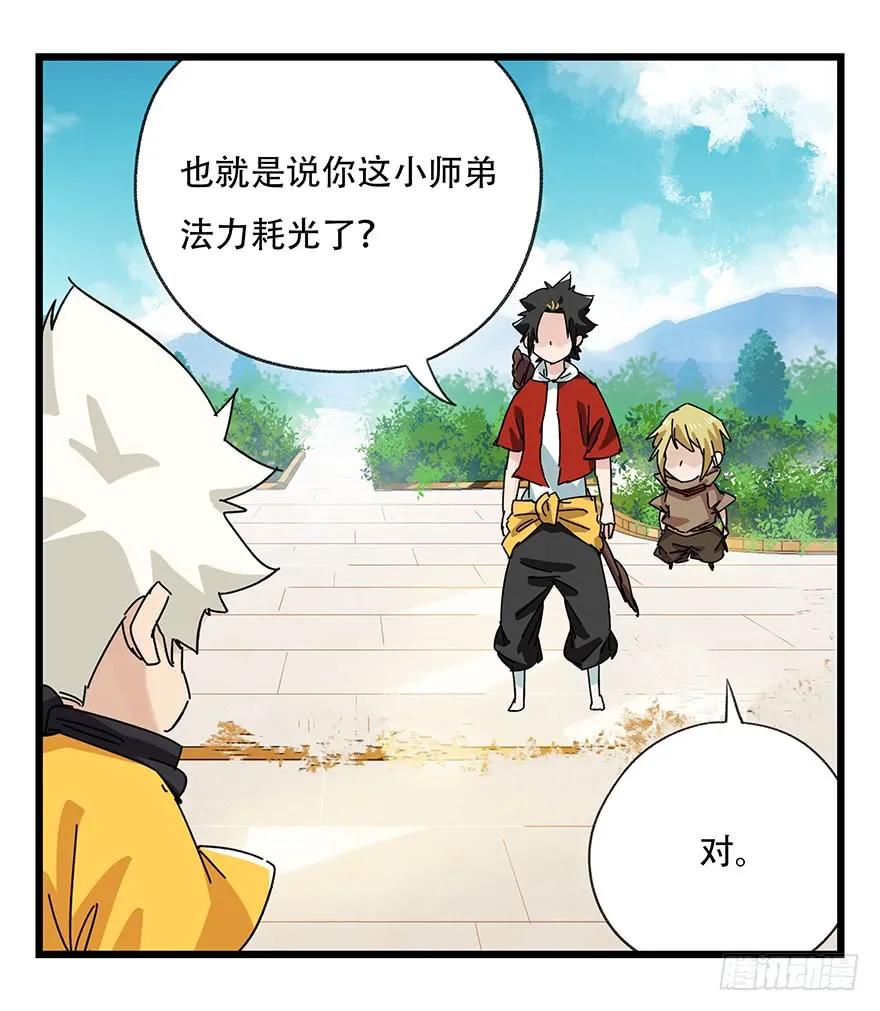 第59页