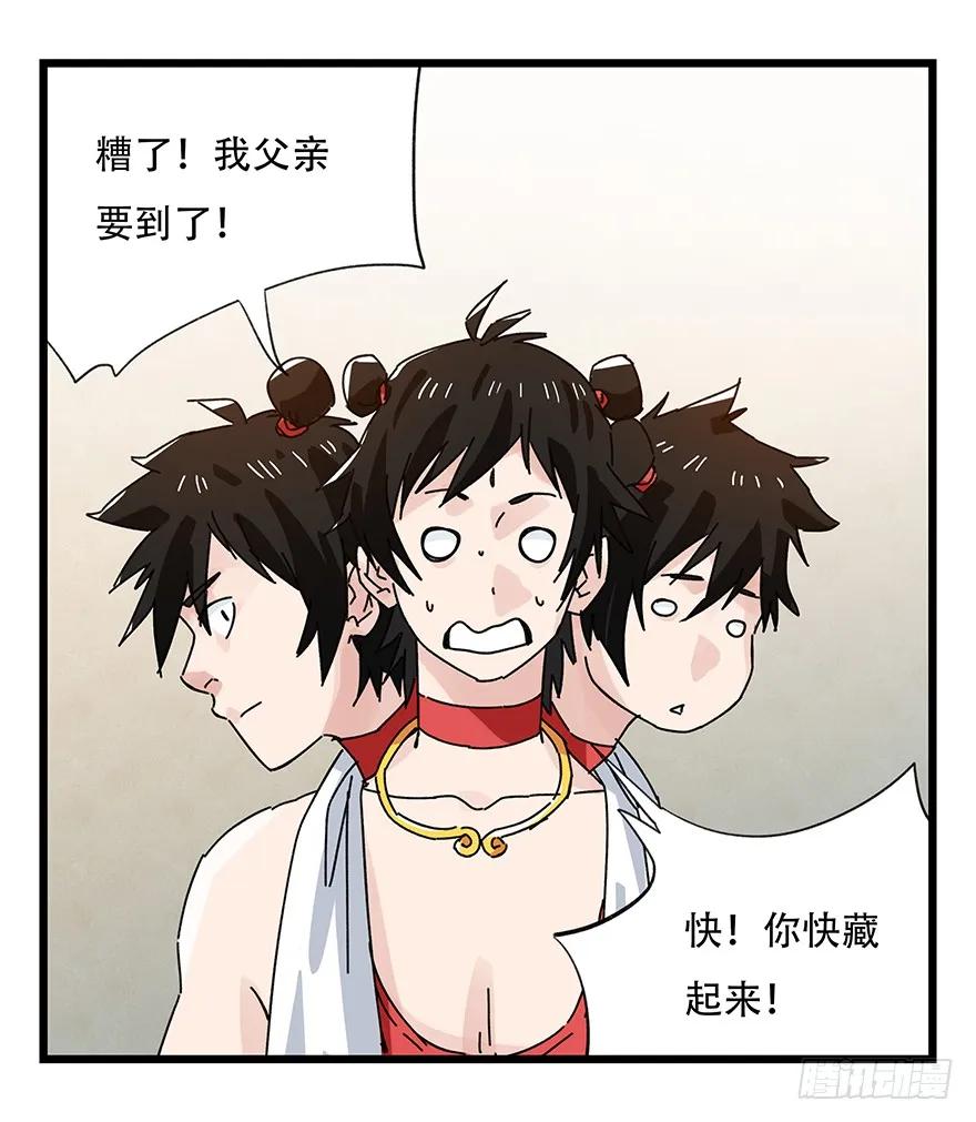 第47页
