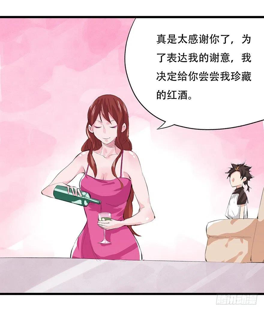 第60页
