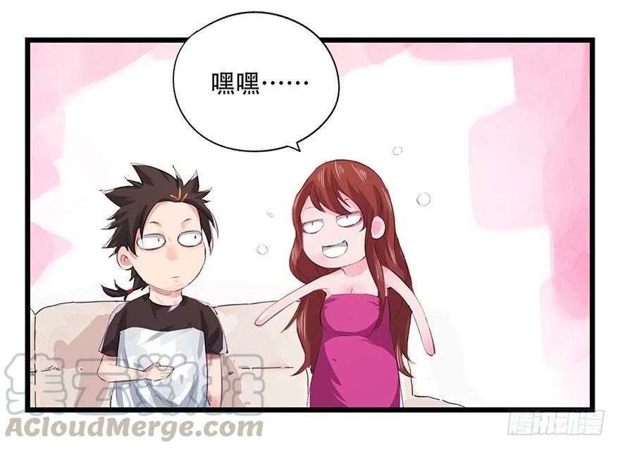 第77页