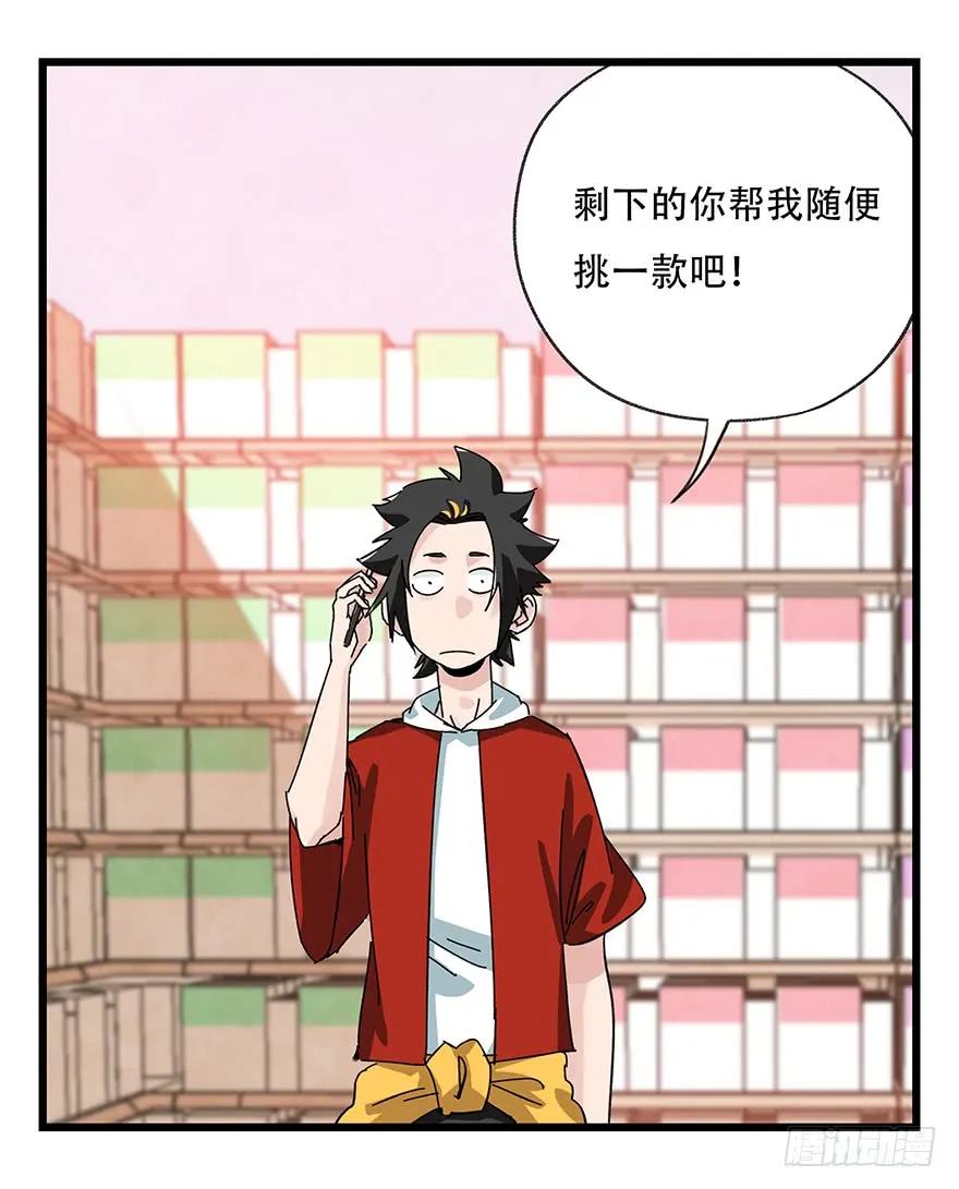 第47页