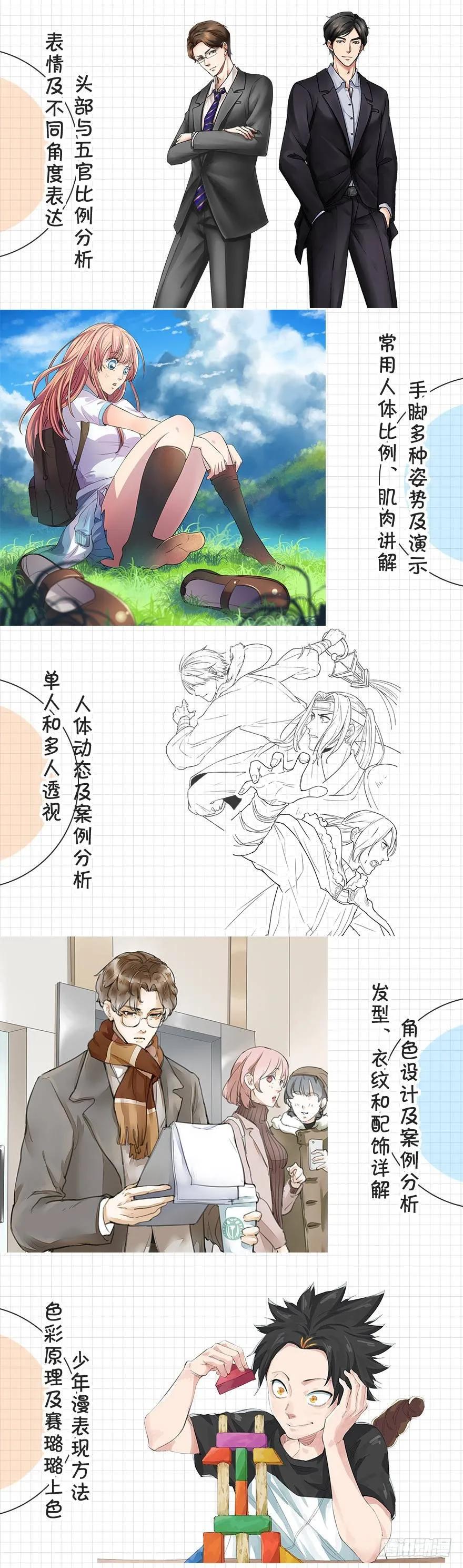第46页