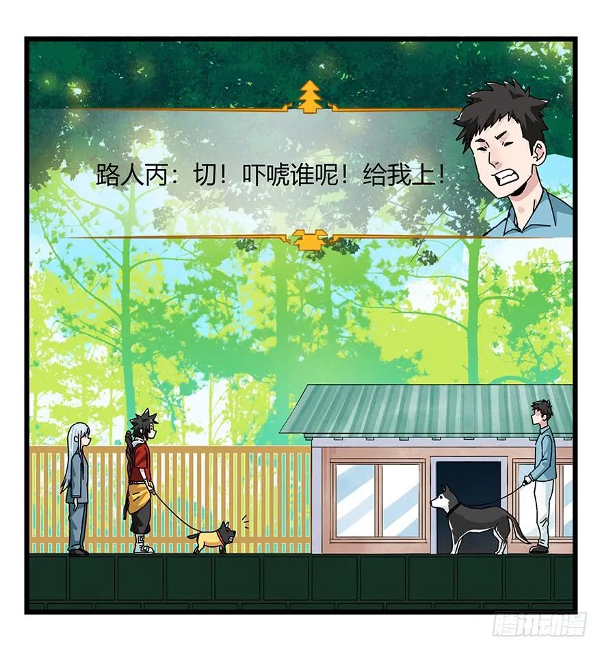 第47页