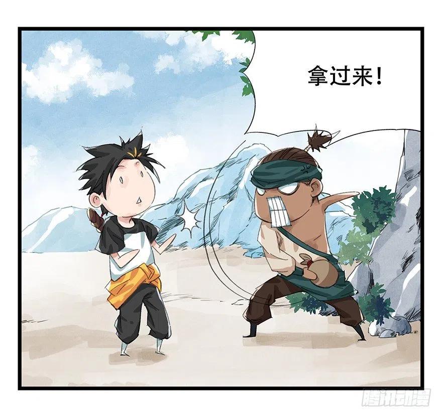第42页