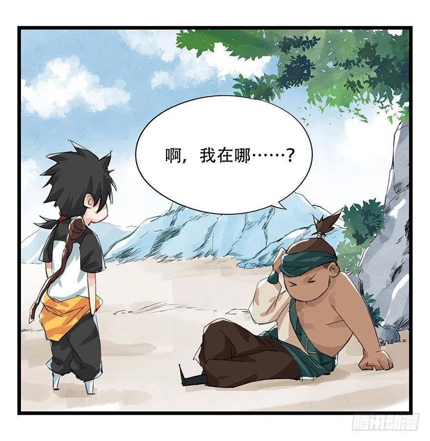 第60页