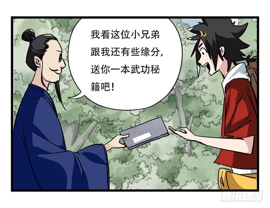 第43页