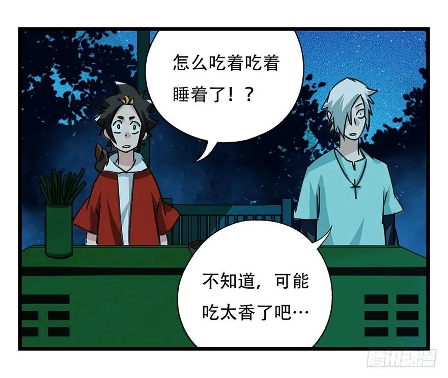 第56页