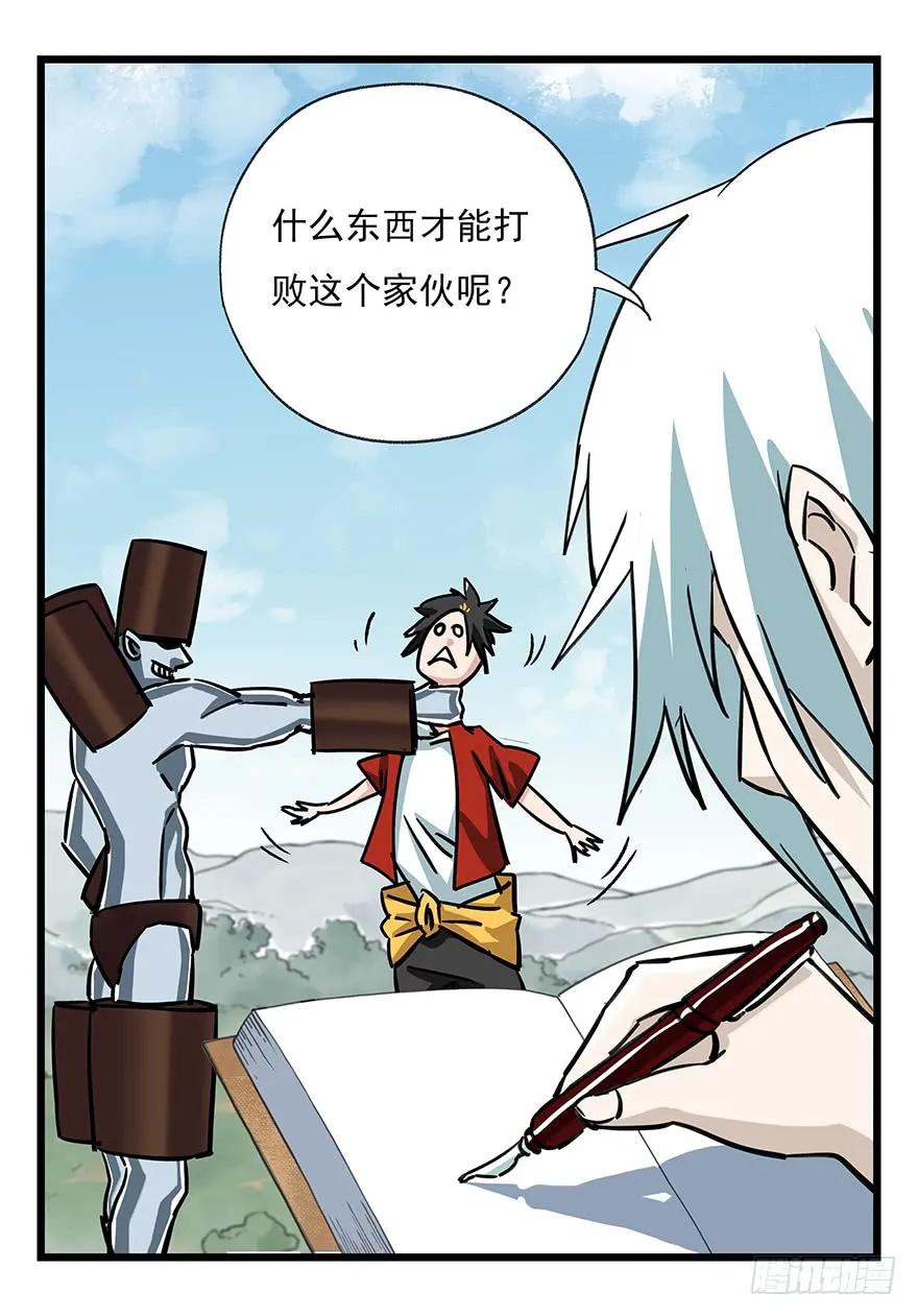 第47页