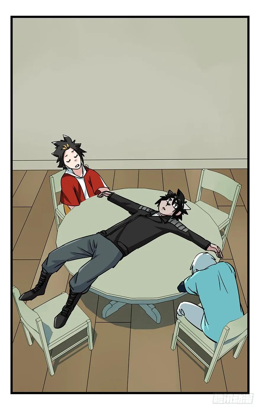 第47页