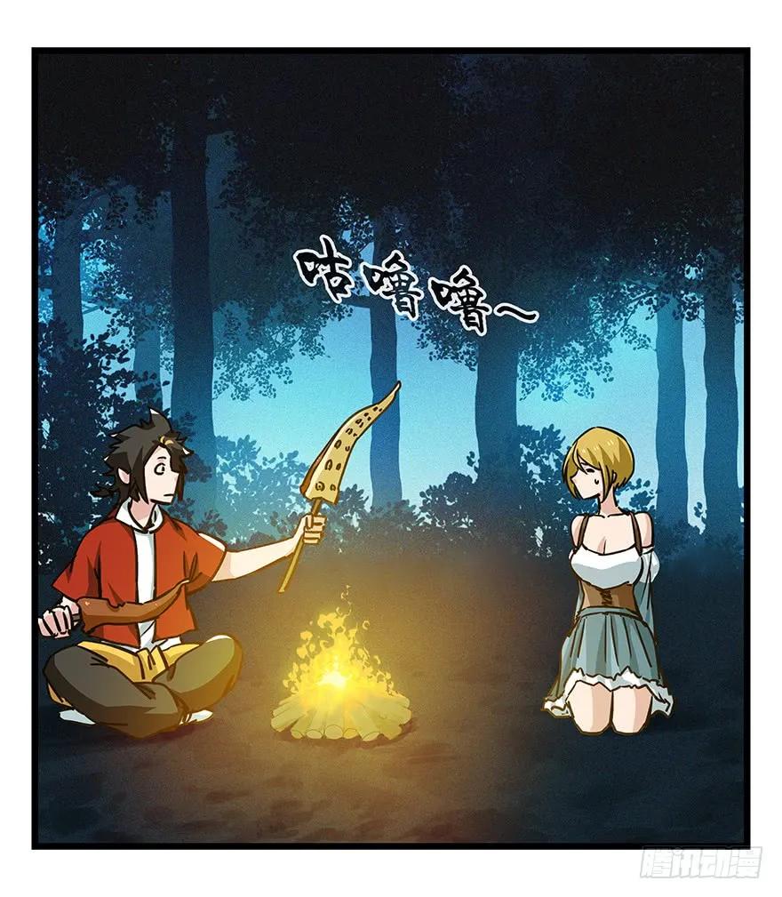 第35页