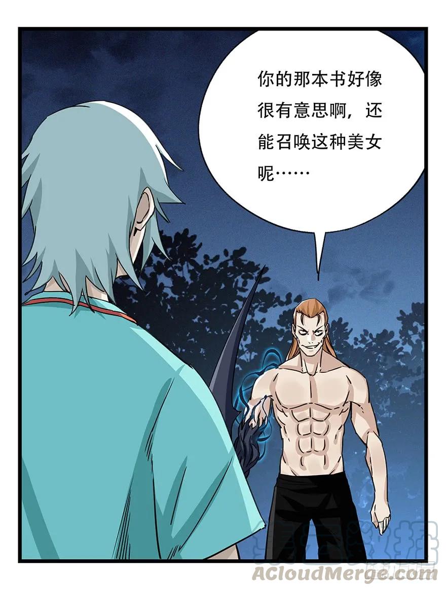 第41页