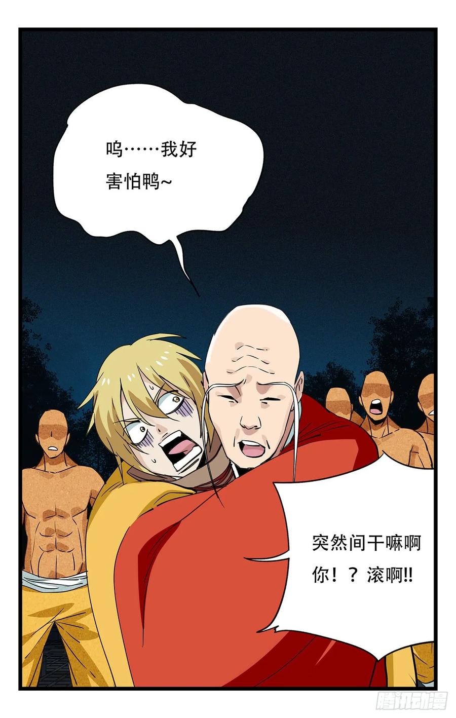 第43页