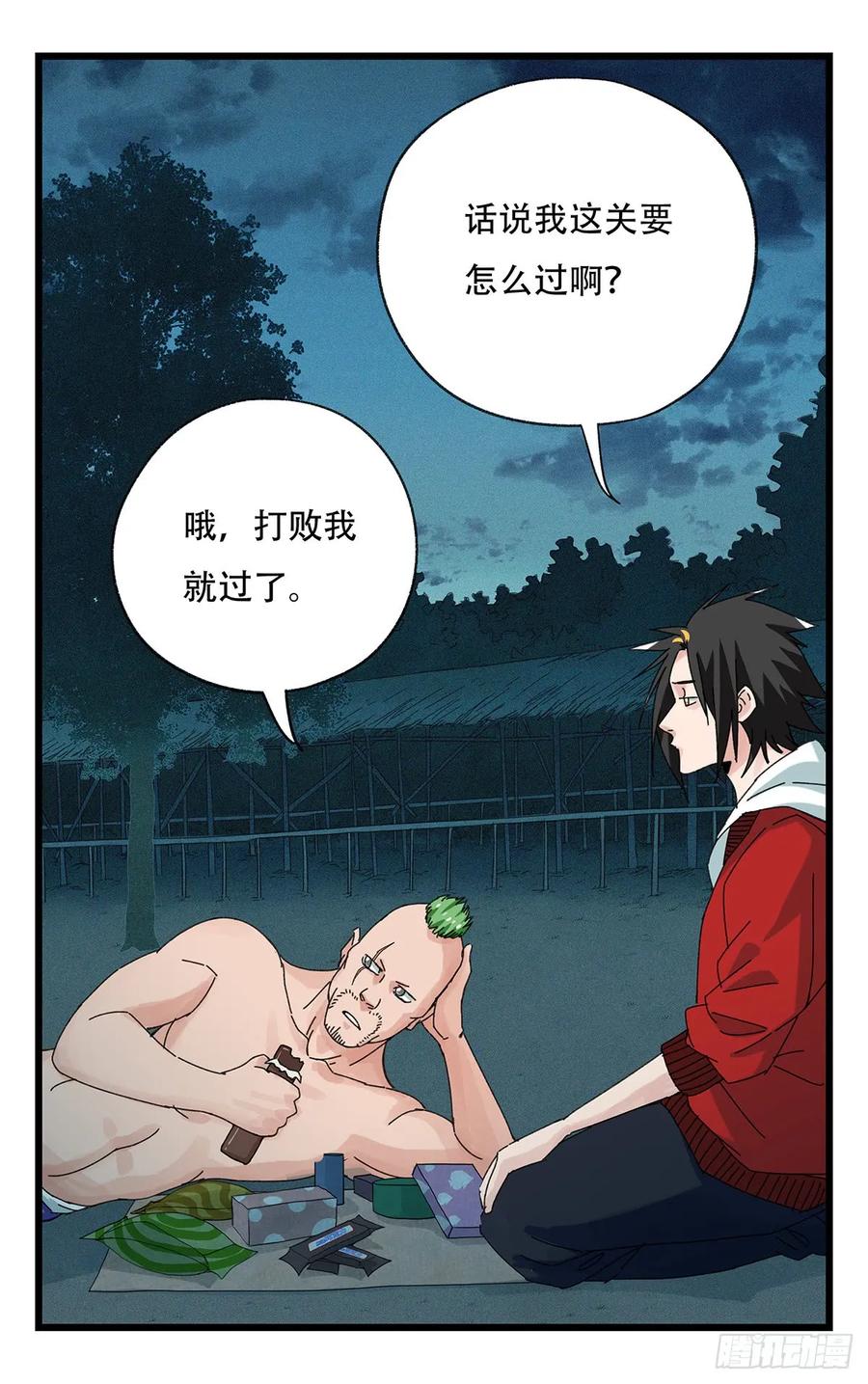 第47页