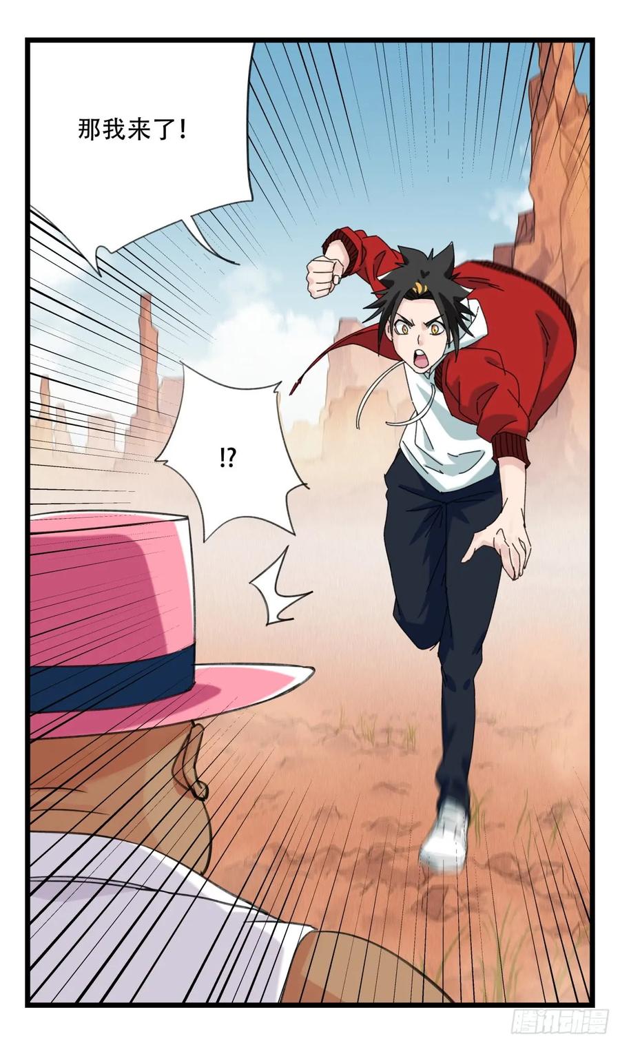 第47页