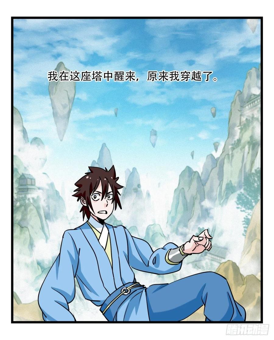 第40页
