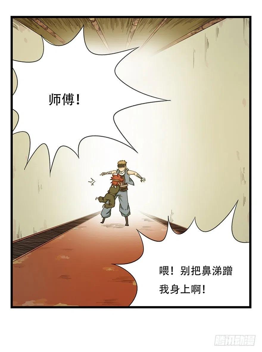 第58页