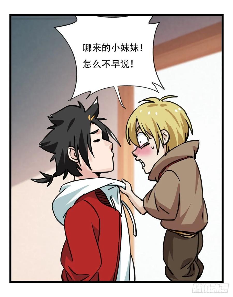 第47页