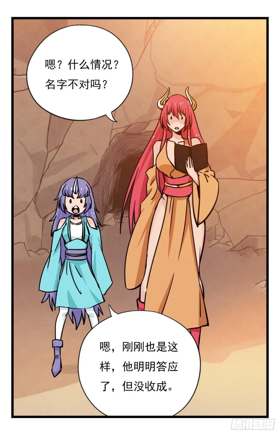 第55页