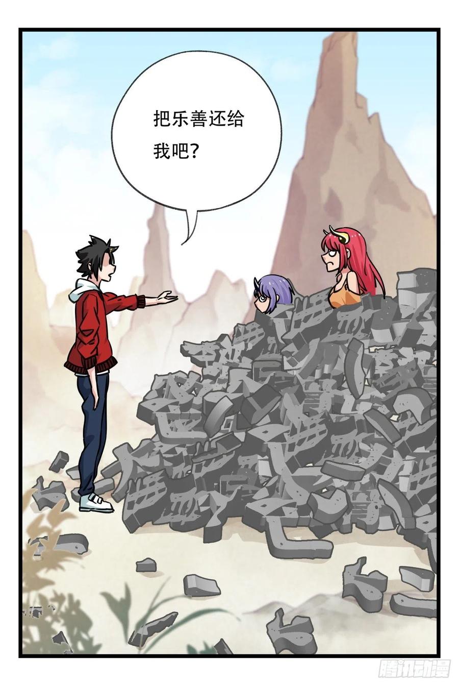 第59页