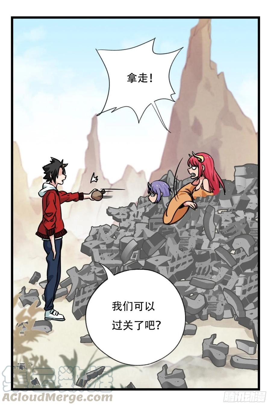 第61页