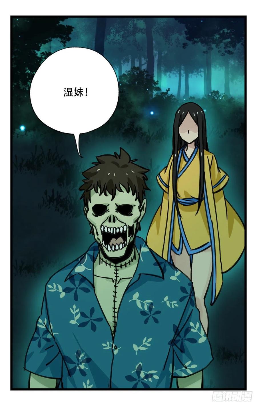 第47页