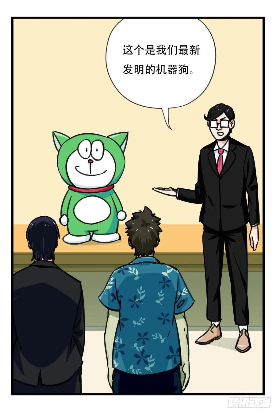 第46页